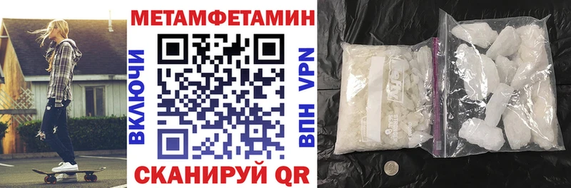 Amphetamine Premium  Обоянь 