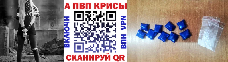 наркотики  Обоянь  APVP Соль 