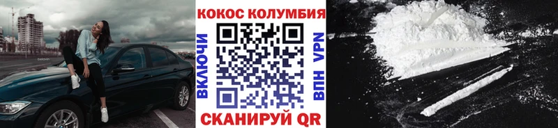 наркота  Обоянь  КОКАИН Эквадор 