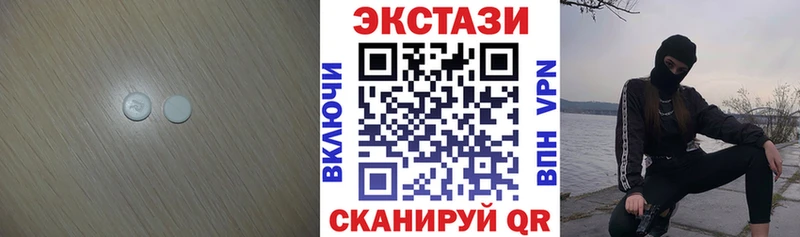Ecstasy круглые  Обоянь 