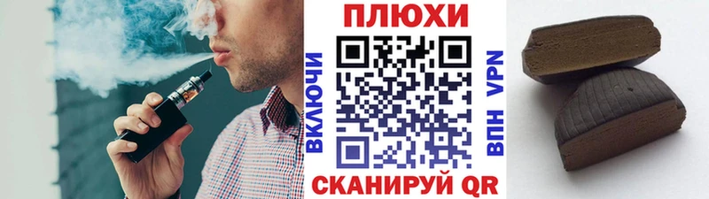 купить наркоту  Обоянь  Гашиш Cannabis 