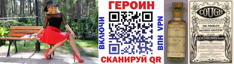 ссылка на мегу ссылка shop формула Обоянь ГЕРОИН гречка купить закладку