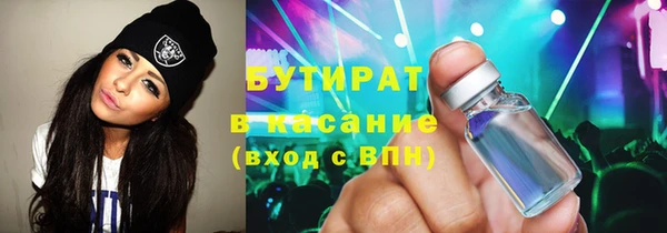 бошки Баксан
