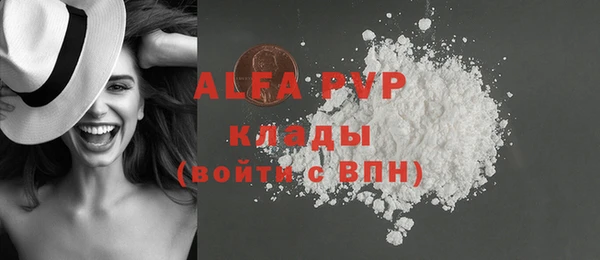 бошки Баксан