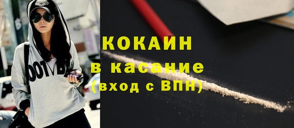 кокаин перу Балабаново