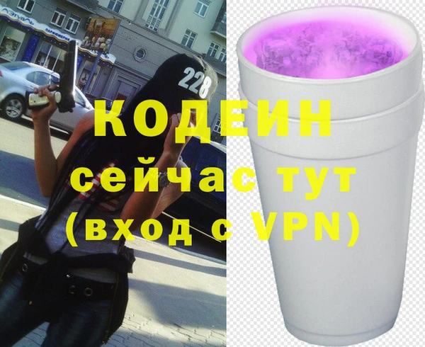 кокаин перу Балабаново