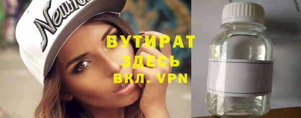 прущая мука Балахна