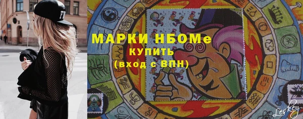 прущая мука Балахна