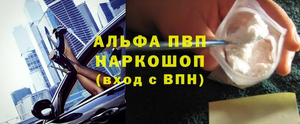 кокаин перу Балабаново