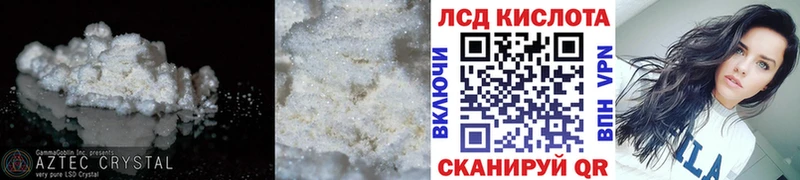 ЛСД экстази ecstasy  купить  цена  Обоянь 