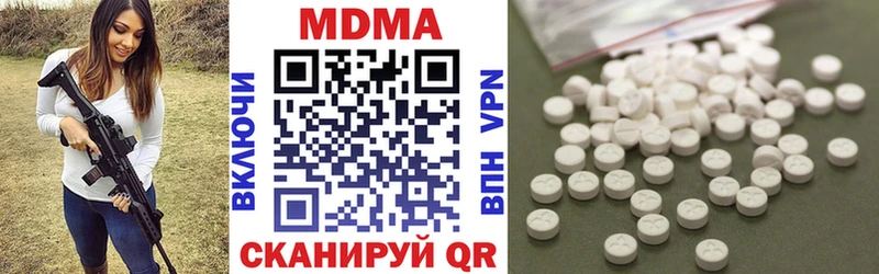 МДМА молли  даркнет формула  Обоянь 
