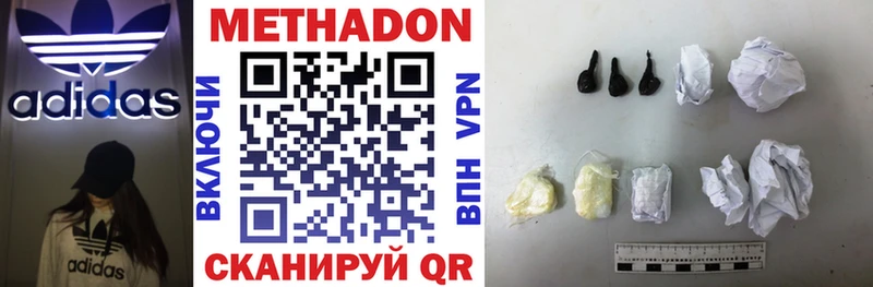 Метадон VHQ  хочу наркоту  Обоянь 