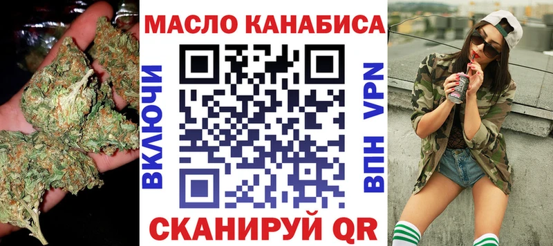 как найти наркотики  кракен как зайти  Дистиллят ТГК вейп  Обоянь 