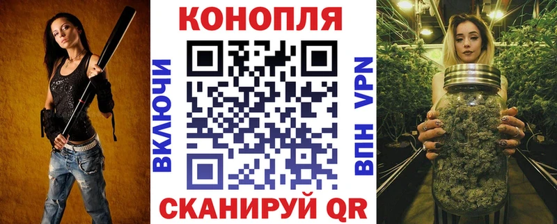 Конопля планчик  купить наркотик  Обоянь 